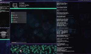 Скриншот игры scr7