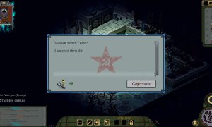 Скриншот игры scr2