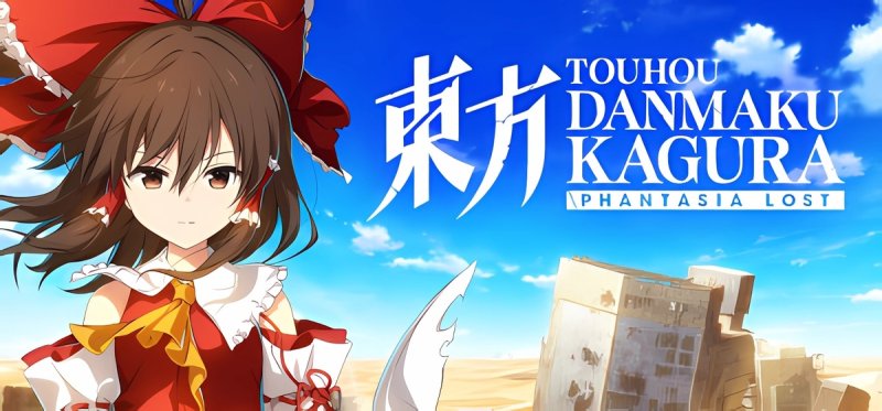 Touhou Danmaku Kagura - Phantasia Lost v1.13.1