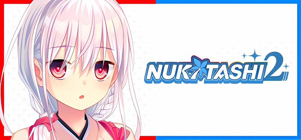 NUKITASHI 2 v1.0.4