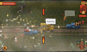 Скриншот игры scr1