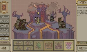 Скриншот игры scr7