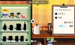 Скриншот игры scr1