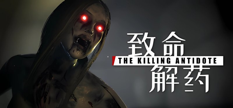 The Killing Antidote Build 22347180