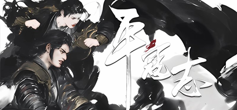 The Last Soldier of the Ming Dynasty Build 15660850