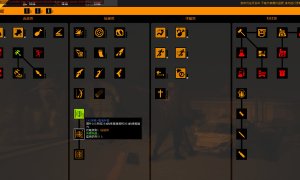 Скриншот игры scr1