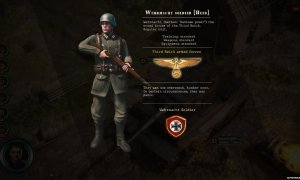 Скриншот игры scr5