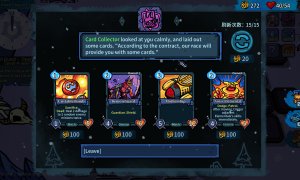 Скриншот игры scr4