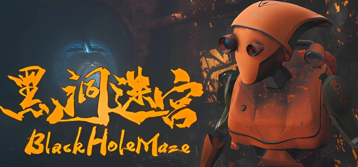 BlackHoleMaze Build 16546992