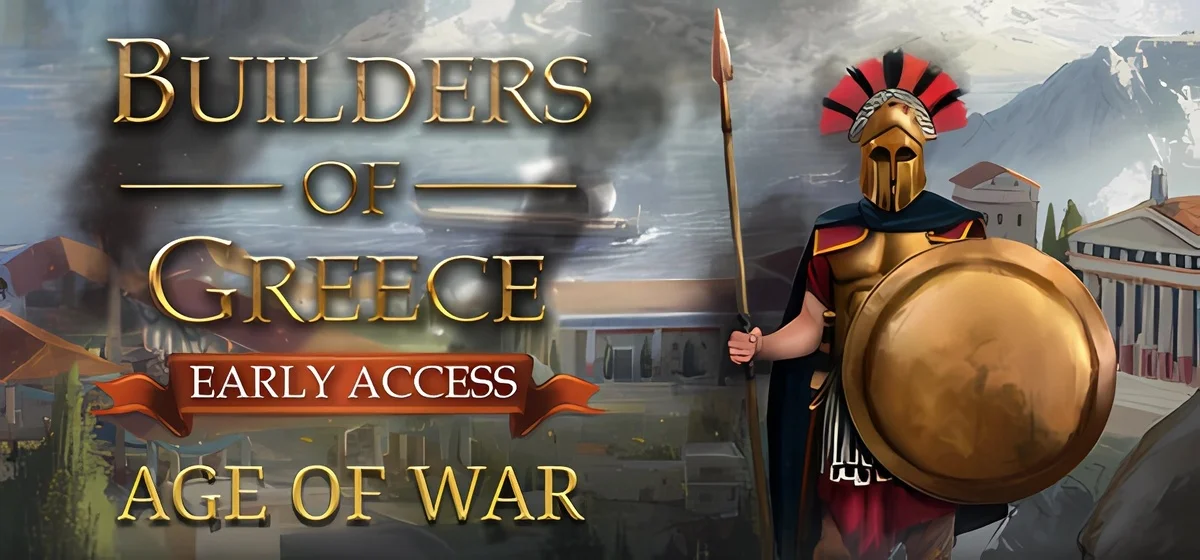 Builders of Greece v07.05.2025