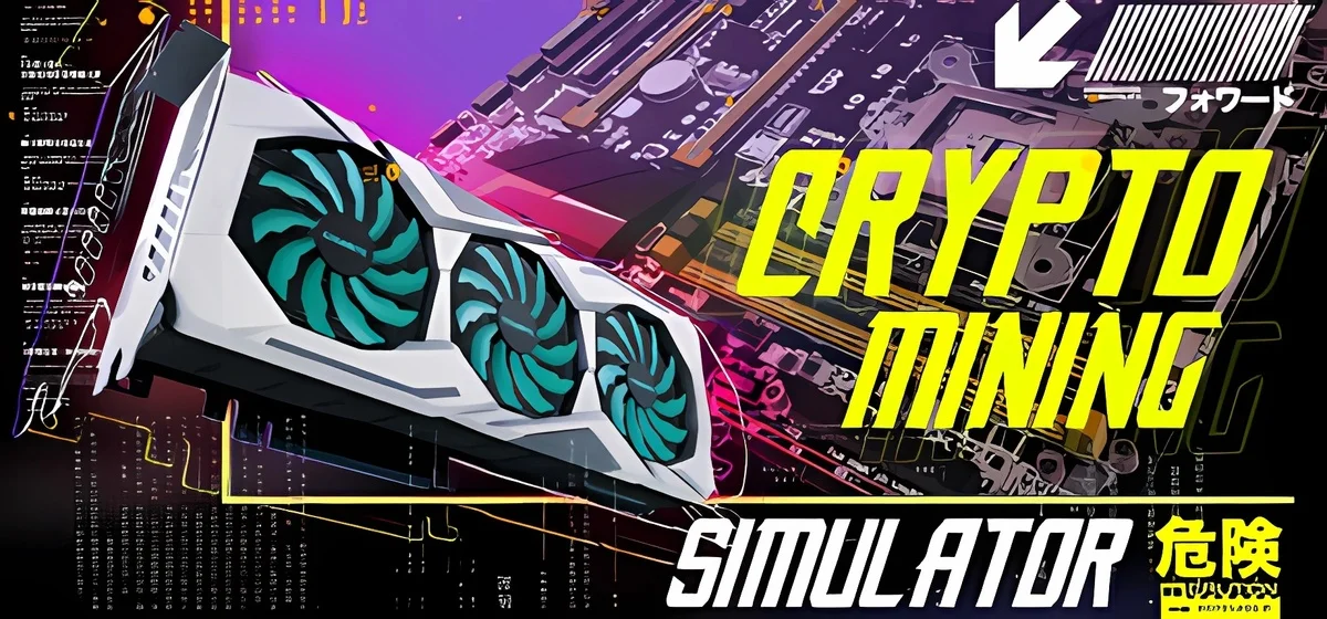 Crypto Mining Simulator v04.05.2021