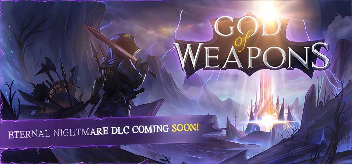 God Of Weapons v1.5.65