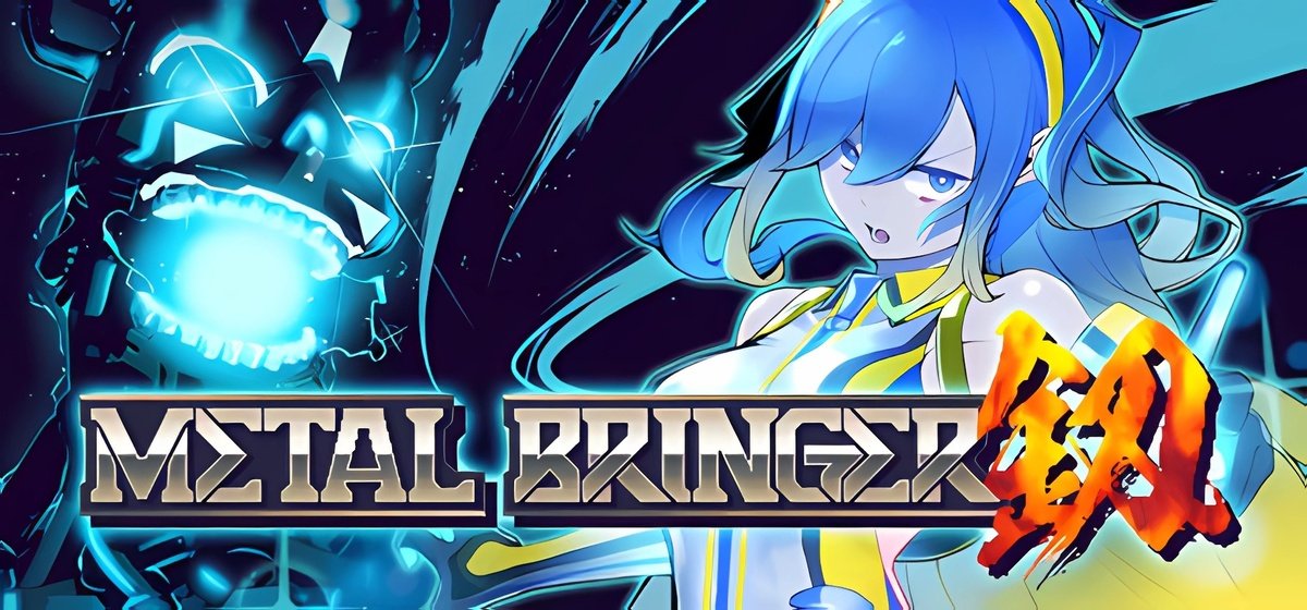 Metal Bringer v1.01.8