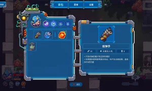 Скриншот игры scr7