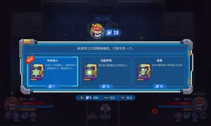 Скриншот игры scr8