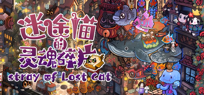 Stray of Lost Cat Build 17741727