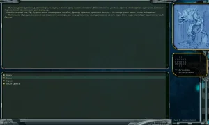 Скриншот игры scr8