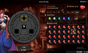 Скриншот игры scr4