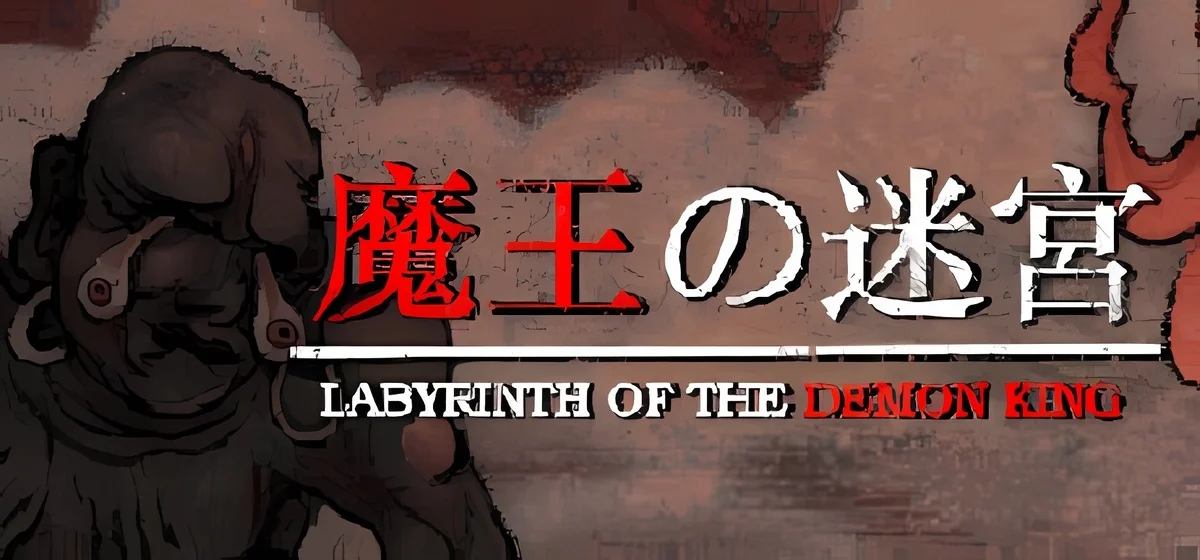 Labyrinth Of The Demon King v1.21