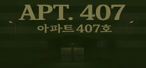 APT. 407 Build 18666759