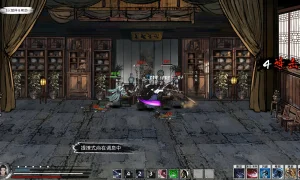 Скриншот игры scr1