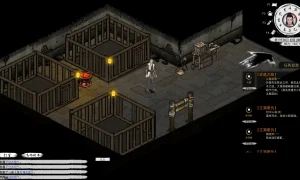 Скриншот игры scr4