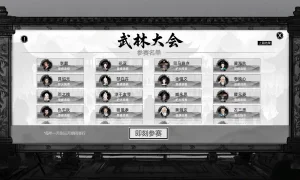 Скриншот игры scr8