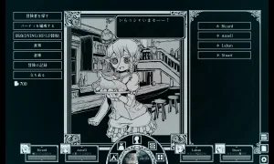 Скриншот игры scr4