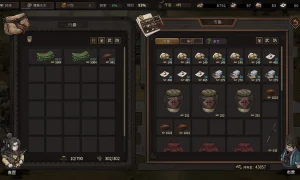 Скриншот игры scr1