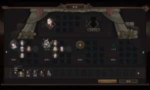 Скриншот игры scr2