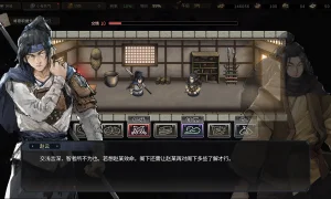 Скриншот игры scr4