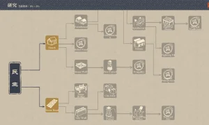 Скриншот игры scr8