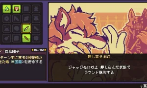 Скриншот игры scr2