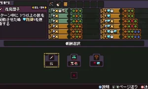 Скриншот игры scr4