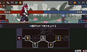 Скриншот игры scr5