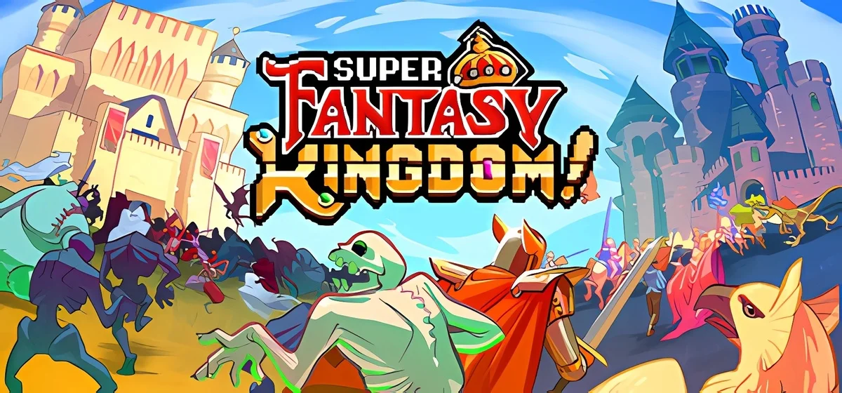 Super Fantasy Kingdom v0.6.1g